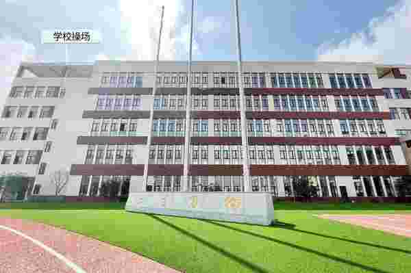 瀚文高中
