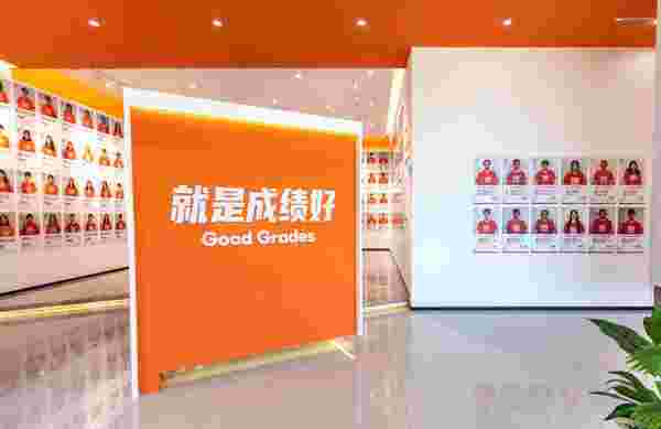 长春同行教育