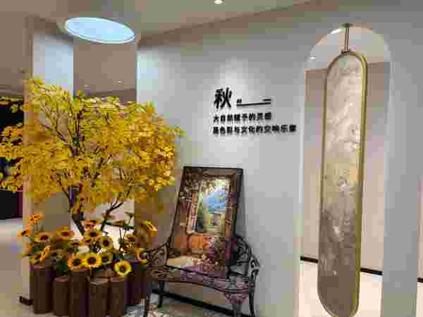 菲尼艺术涂料