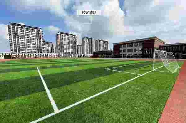 瀚文高中