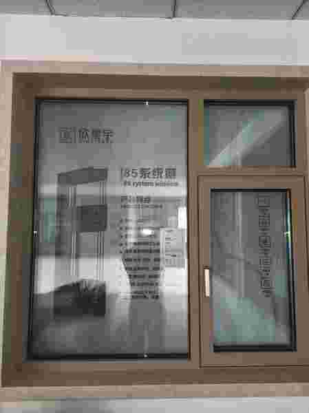 吉林省宏祥门窗有限公司
