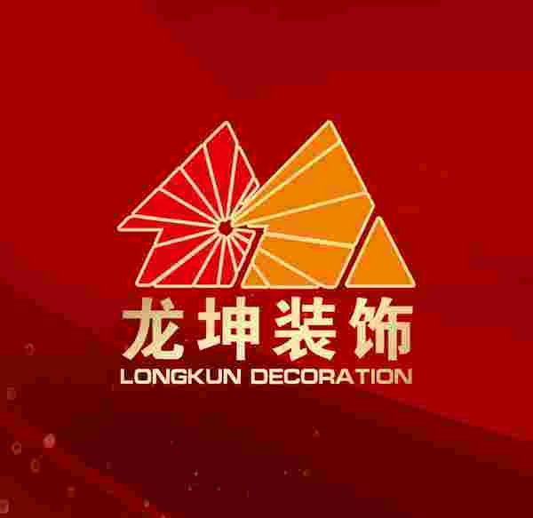 长春龙坤装饰