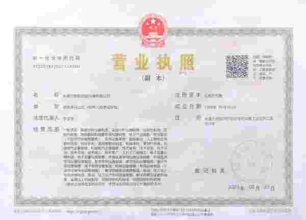 长春市朝阳试验仪器有限公司 了解更多>