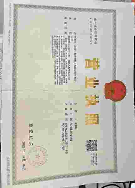 特耐尔（上海）聚合物科技有限公司长春分公司 了解更多>