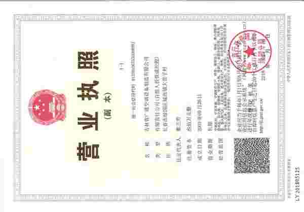吉林省广通空调设备制造有限公司 了解更多>