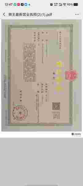广东狮王陶瓷有限公司 了解更多>