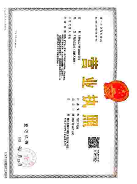 吉林亿达不锈钢有限公司 了解更多>