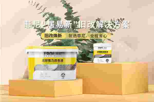 怎样选择合适的艺术漆代理品牌