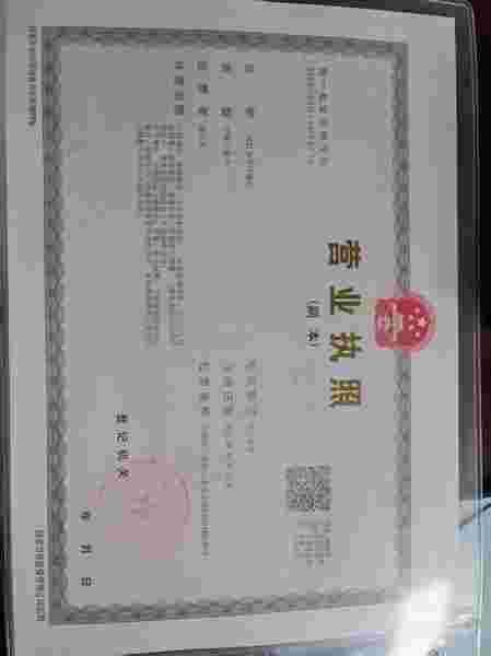 二道区清兮眼镜行 了解更多>