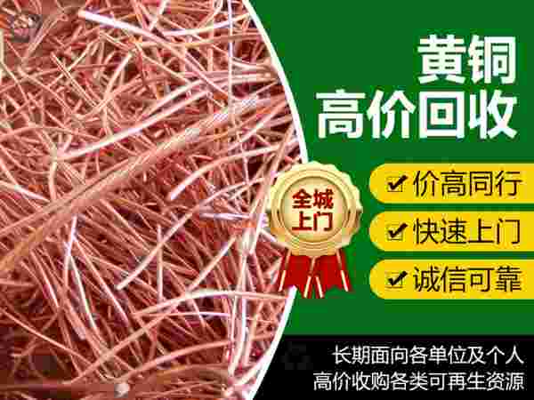 如何选铜回收商，这些要点要知道