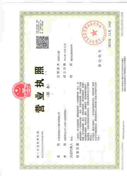 长春吉特制冷工程科技有限公司 了解更多>