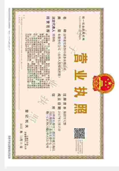 吉林省宏源制冷设备有限公司 了解更多>