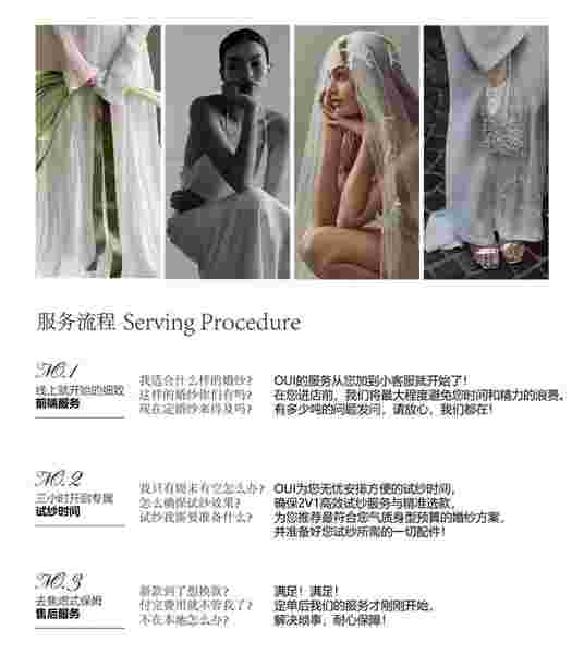 2026 重庆缎面婚纱最多的是哪一家？多家礼服馆横向对比榜单出炉，重庆婚纱馆推荐OUI未奕婚纱