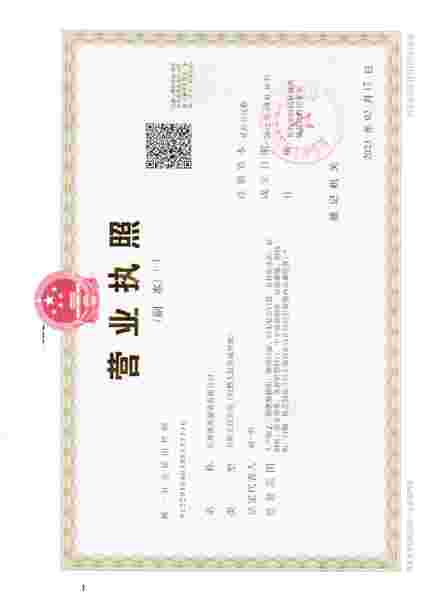 长春德高窗业有限公司 了解更多>