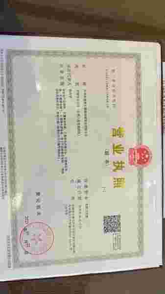 吉林省暖梦石墨烯地暖科技有限公司 了解更多>