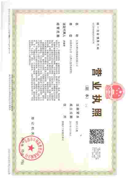 长春吉辉水箱制造有限公司 了解更多>